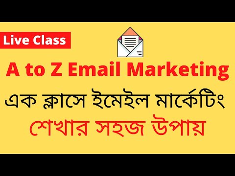 A to Z Email Marketing Bangla Tutorial | Email Marketing Tips