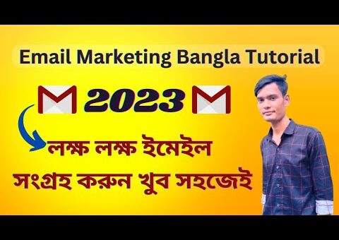 How to Collect Targeted Emails 2023 || Email Marketing Bangla Tutorial By Freelancer Prosanto