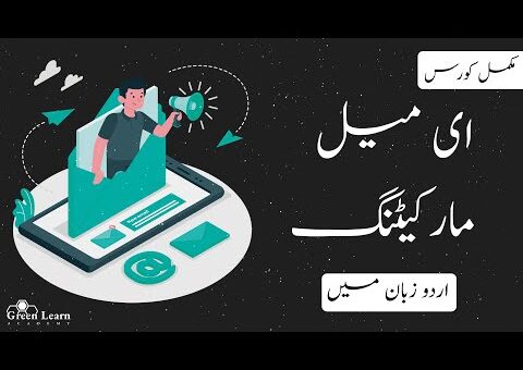 Email Marketing complete course in Urdu