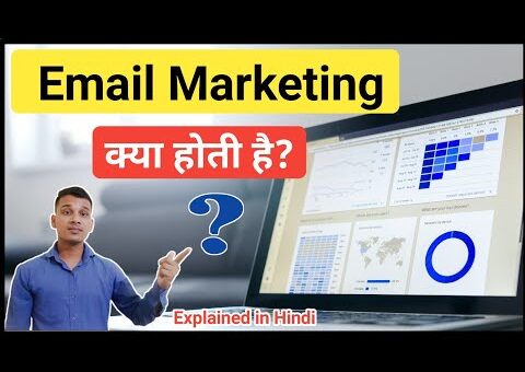 Email Marketing क्या है? | What is Email Marketing in Hindi? | Email Marketing Kya Hoti Hai?