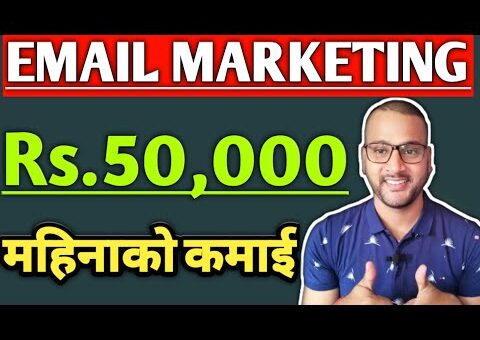 How to earn money from Email Marketing|Earn money Email marketing|make money from email marketing