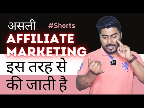 Tips and tricks to grow in Affiliate marketing  #affiliatemarketing #tipsforaffiliatemarketing
