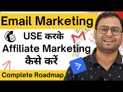 How To Use Email Marketing For Affiliate Marketing for Beginners | Affiliate Marketing Course  |#11