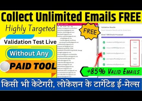 How To Collect Emails For Email Marketing And Affiliate Marketing | Create Email List For Free