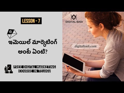 What is Email Marketing in Telugu || Lesson 7 || Digital Badi