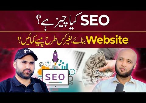 What is SEO & How to Earn as SEO Expert? | Hafiz Ahmed Podcast